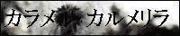 http://nononoko.ame-zaiku.com/banner.jpg